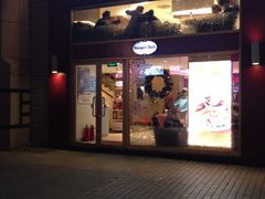 iphone_upload_pic-哈根达斯(国瑞店)