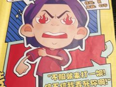 -剧狐剧本杀(徐汇1号店)