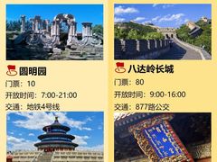 -天安门广场