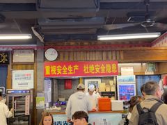 -天兴居(鲜鱼口街店)