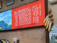 -富正毅三下锅连锁(三店)