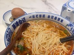 -雁滩白记·兰州牛肉面