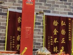 -王村姑老土炕莜面村(桥东店)