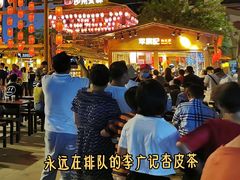 -沙州食驿·非遗小吃夜市