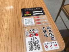 -遇见小面(深圳中心书城店)