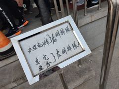 -北京市公安局公安交通管理局西城交通支队停车场