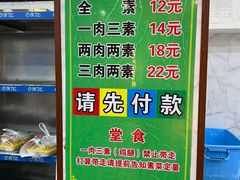 -晓宇盒饭(民安街店)