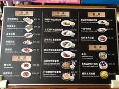 -故宫餐厅(景运门店)