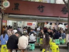 -黑竹香鸡(营和巷店)