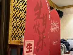 -海鲜码头·中国菜