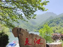 -秦岭终南山世界地质公园翠华山景区