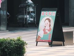 门面-喜茶(北京三里屯太古里店)