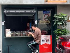 -SeekSeeking咖啡专门店(堰塘街店)