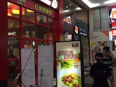 -72街荷叶饭(东方宝泰广场店)