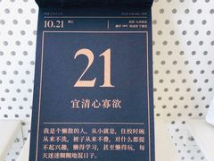 -GOOD好事咖啡(会展城店)