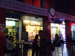 金逸影城(明发店)-金逸影城(明发店)