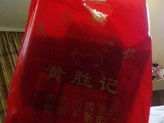 -黄胜记鼓浪屿肉松店(龙头路店)