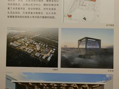 -常州市规划馆