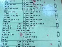 菜单-天天利美食坊
