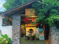 -李东农庄(中南百草园地标店)