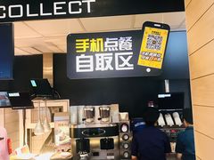 -麦当劳(大栅栏店)
