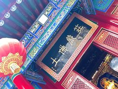 -西安市广仁寺