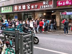 -陶记正宗德州扒鸡(科巷店)