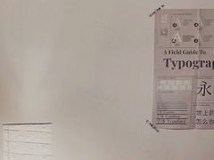 -倦勤咖啡(中山南路店)