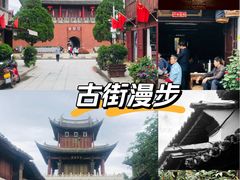 -巍山古城