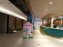 -海底捞火锅(吴中路店)