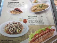 菜单-翠华餐厅