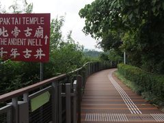 -赤柱马坑公园