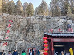 -开元溶洞