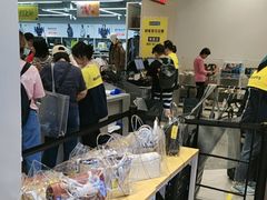 -BIGOFFS 超级折扣(仁恒伊势丹店)