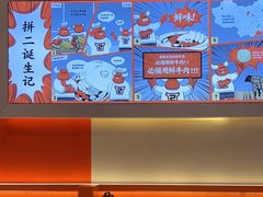 -拼二潮汕牛肉粿条(花城汇店)