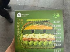 -盒马鲜生(首义店)