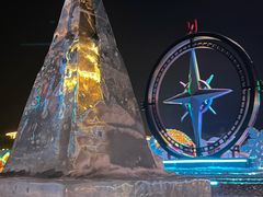 -北极村旅游风景区