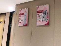 -广东韩妃整形外科医院
