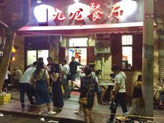 门面-九龙餐厅(大沽路店)