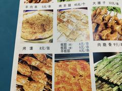 -伊隆斋(什刹海店)