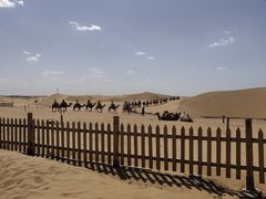 -银肯塔拉沙漠生态旅游景区