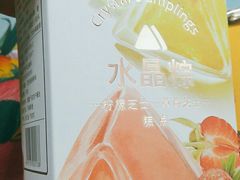 -津乐园(营口道店)