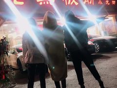 -老黑板筋(顺义总店)