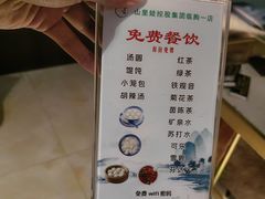 -山里娃养生集团(临朐店)