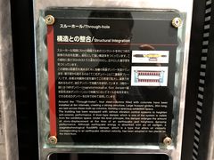 -日本科学未来馆