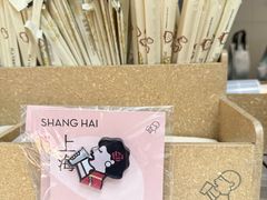 -喜茶(上海淮海中路渔阳里店)