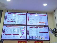 -蒋家桥饺面店(东关街店)