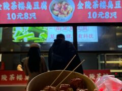 -香园茶社·金陵小灶(老门东店)