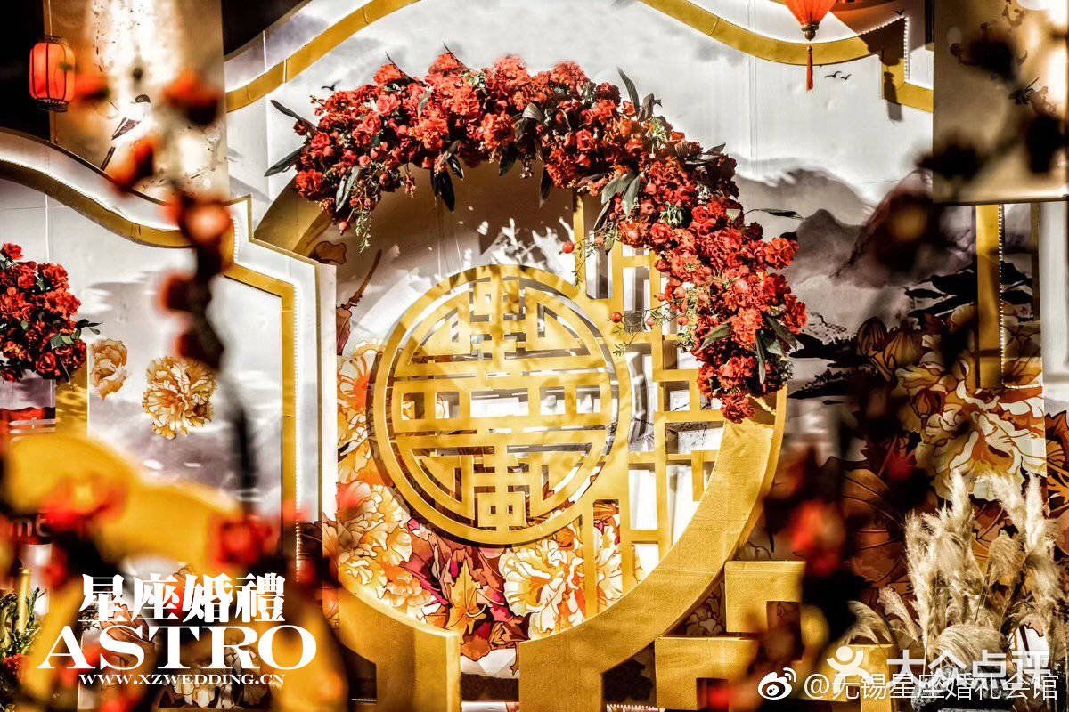 你不可错过的新中式婚礼