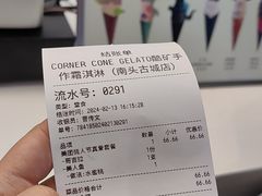 -CORNER CONE GELATO酷矿手作霜淇淋(南头古城店)
